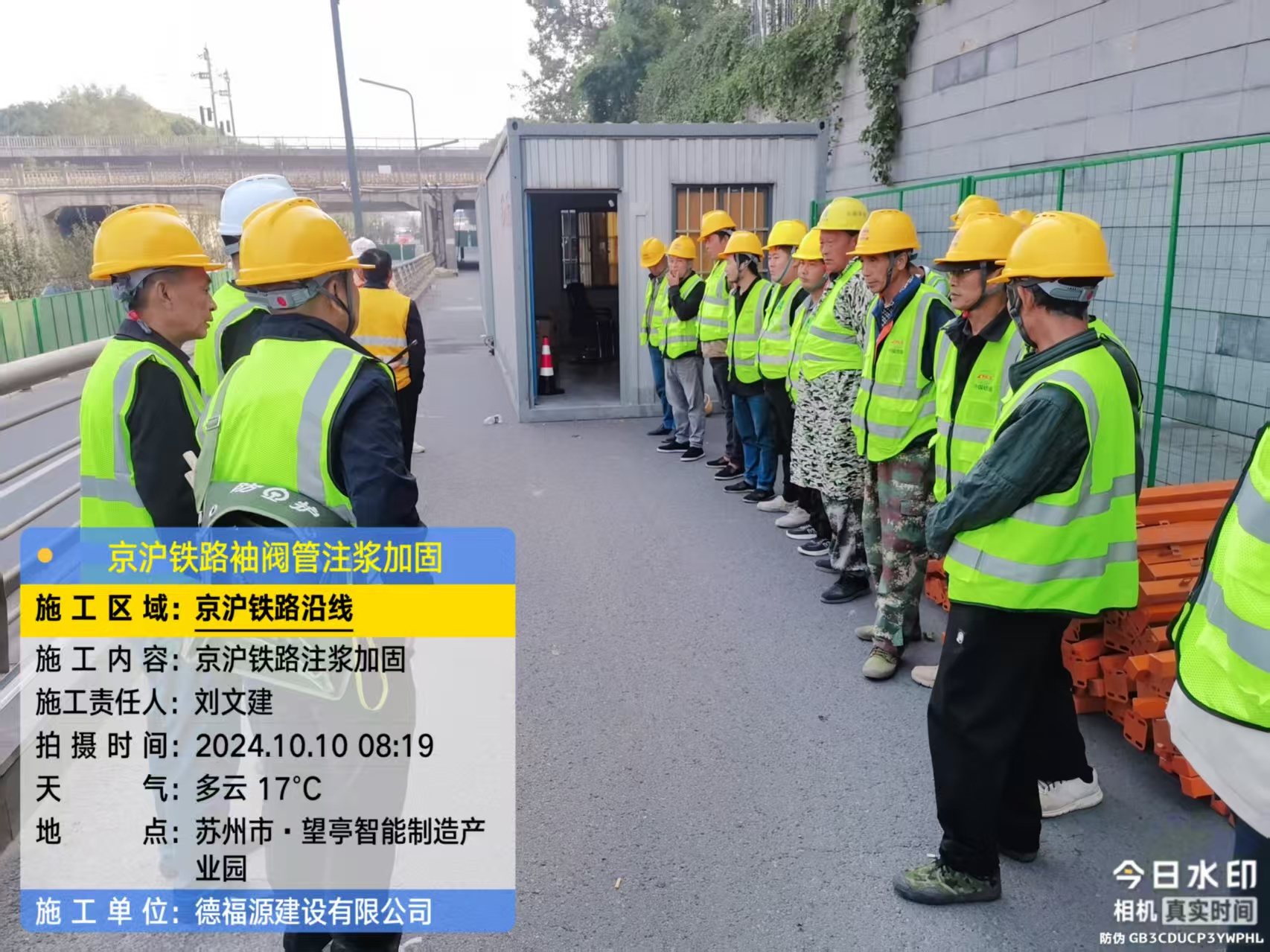 老河口哪种地面沉降加固方法最有效?